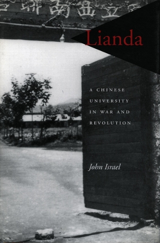 Паперова книга «Lianda: A Chinese University in War and Revolution», автор Джон Ізраель - фото №1
