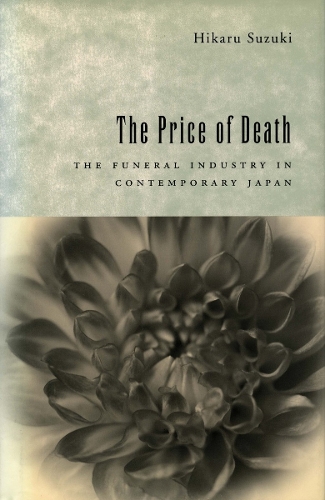 Бумажная книга «The Price of Death: The Funeral Industry in Contemporary Japan», автор Хикару Сузуки - фото №1