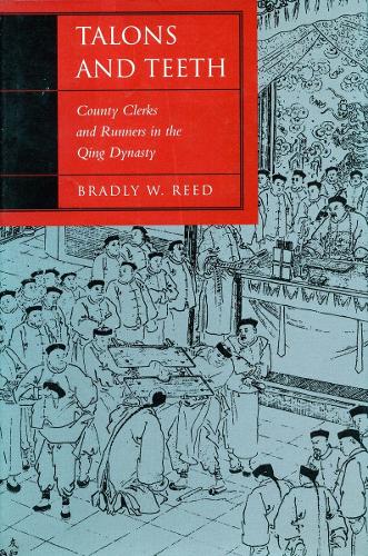 Бумажная книга «Talons and Teeth: County Clerks and Runners in the Qing Dynasty», автор Брэдли В. Рид - фото №1
