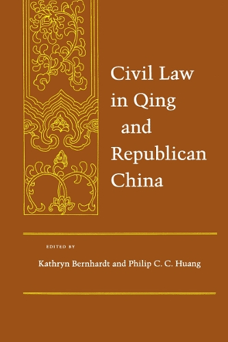 Бумажная книга «Civil Law in Qing and Republican China», авторов Кэтрин Бернхардт, Филип К. К. Хуанг - фото №1