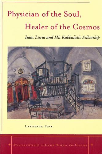 Paper book «Physician of the Soul, Healer of the Cosmos: Isaac Luria and his Kabbalistic Fellowship», author Lawrence Fine - фото №1