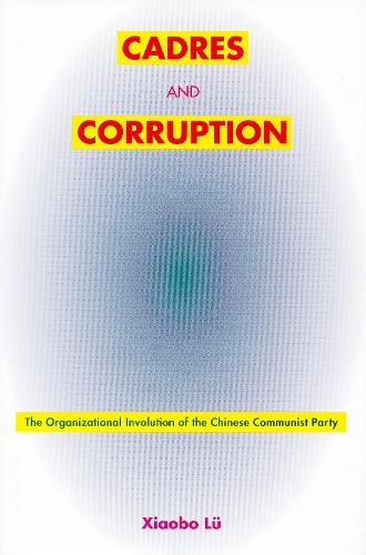 Бумажная книга «Cadres and Corruption: The Organizational Involution of the Chinese Communist Party», автор Сяобо Лю - фото №1