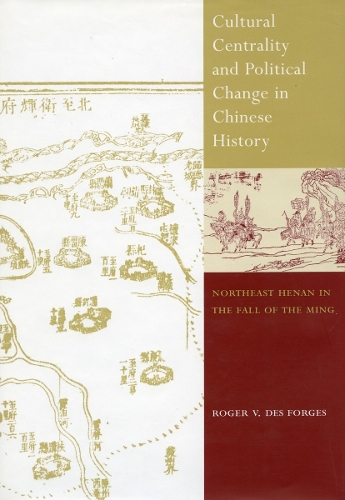 Паперова книга «Cultural Centrality and Political Change in Chinese History: Northeast Henan in the Fall of the Ming», автор Роджер В. Дез Форж - фото №1
