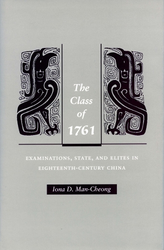 Бумажная книга «The Class of 1761: Examinations, State, and Elites in Eighteenth-Century China», автор Иона Ман-Чеонг - фото №1