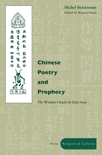 Бумажная книга «Chinese Poetry and Prophecy: The Written Oracle in East Asia», автор Мишель Стрикманн - фото №1