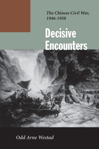 Бумажная книга «Decisive Encounters: The Chinese Civil War, 1946-1950», автор Одд Арне Вестад - фото №1