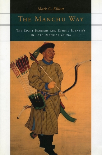 Бумажная книга «The Manchu Way: The Eight Banners and Ethnic Identity in Late Imperial China», автор Марк К. Эллиотт - фото №1