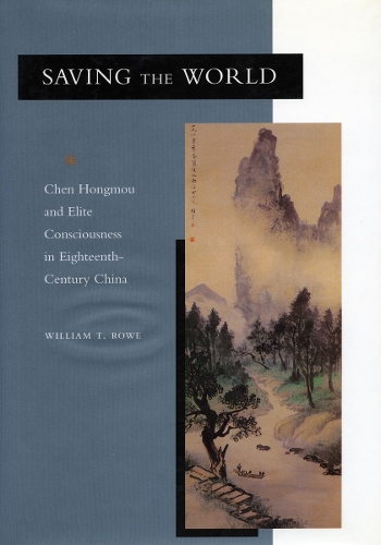Бумажная книга «Saving the World: Chen Hongmou and Elite Consciousness in Eighteenth-Century China», автор Уильям Т. Роу - фото №1