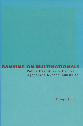 Бумажная книга «Banking on Multinationals: Public Credit and the Export of Japanese Sunset Industries», автор Мирея Солис - фото №1