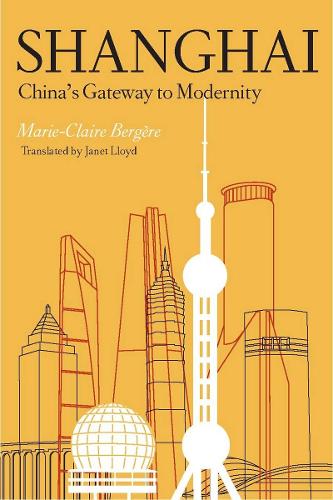 Бумажная книга «Shanghai: China's Gateway to Modernity», автор Мари-Клер Бержер - фото №1