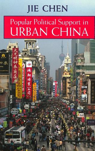 Бумажная книга «Popular Political Support in Urban China», автор Цзе Чэнь - фото №1