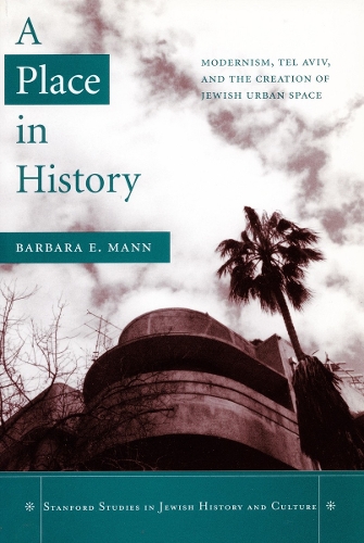 Бумажная книга «A Place in History: Modernism, Tel Aviv, and the Creation of Jewish Urban Space», автор Барбара Э. Манн - фото №1