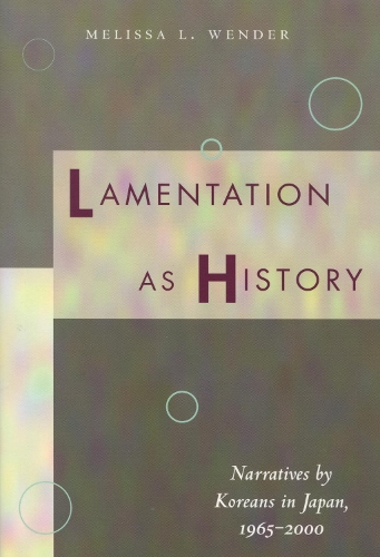 Паперова книга «Lamentation as History: Narratives by Koreans in Japan, 1965-2000», автор Мелісса Л. Вендер - фото №1