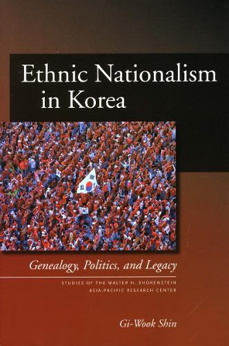 Бумажная книга «Ethnic Nationalism in Korea: Genealogy, Politics, and Legacy», автор Ги Вук Шин - фото №1