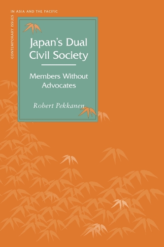 Паперова книга «Japan’s Dual Civil Society: Members Without Advocates», автор Роберт Пекканен - фото №1