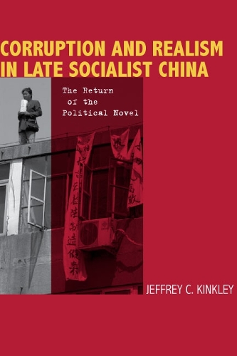 Паперова книга «Corruption and Realism in Late Socialist China: The Return of the Political Novel», автор Джеффрі Кінклі - фото №1