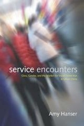 Бумажная книга «Service Encounters: Class, Gender, and the Market for Social Distinction in Urban China», автор Эми Хансер - фото №1