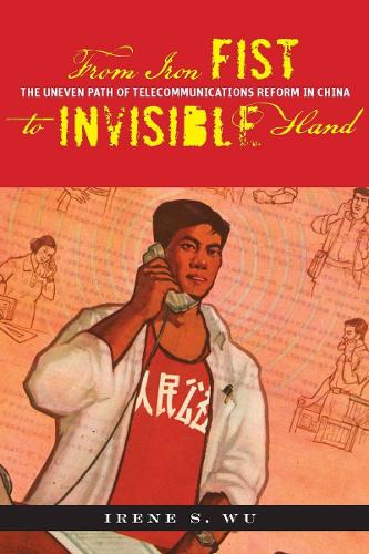 Бумажная книга «From Iron Fist to Invisible Hand: The Uneven Path of Telecommunications Reform in China», автор Ирен С. Ву - фото №1