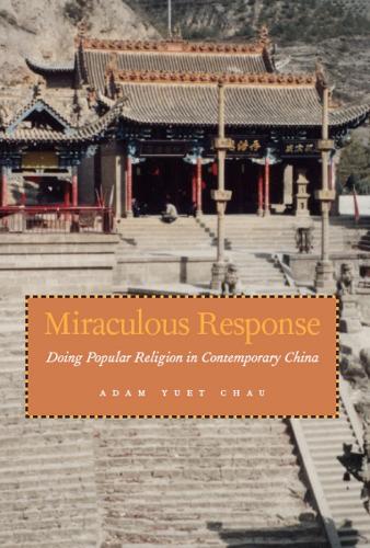 Бумажная книга «Miraculous Response: Doing Popular Religion in Contemporary China», автор Адам Юет Чау - фото №1