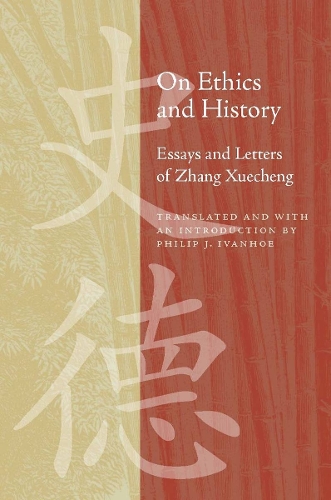 Бумажная книга «On Ethics and History: Essays and Letters of Zhang Xuecheng», автор Филип Дж. Айвенго - фото №1