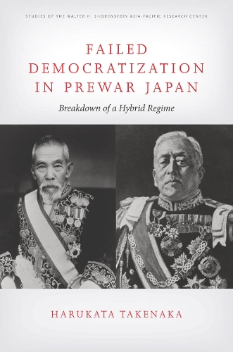 Бумажная книга «Failed Democratization in Prewar Japan: Breakdown of a Hybrid Regime», автор Харуката Такенака - фото №1