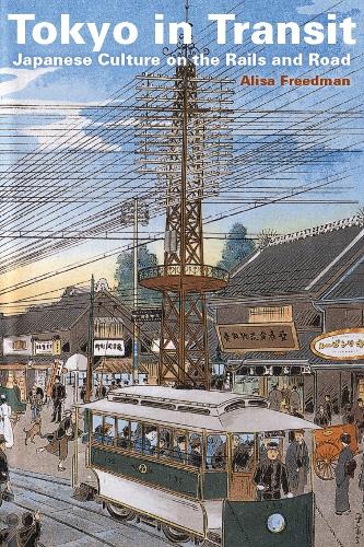 Бумажная книга «Tokyo in Transit: Japanese Culture on the Rails and Road», автор Алиса Фридман - фото №1
