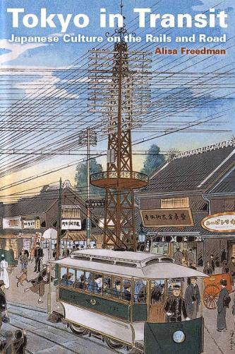 Паперова книга «Tokyo in Transit: Japanese Culture on the Rails and Road», автор Аліса Фрідман - фото №1
