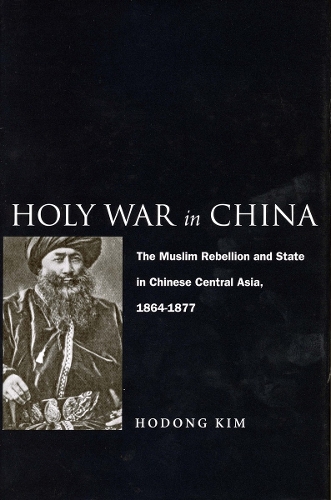 Бумажная книга «Holy War in China: The Muslim Rebellion and State in Chinese Central Asia, 1864-1877», автор Ходонг Ким - фото №1