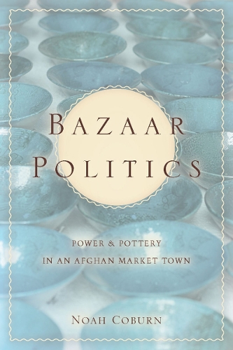 Бумажная книга «Bazaar Politics: Power and Pottery in an Afghan Market Town», автор Ной Кобурн - фото №1