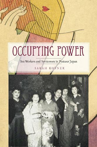 Бумажная книга «Occupying Power: Sex Workers and Servicemen in Postwar Japan», автор Сара Ковнер - фото №1