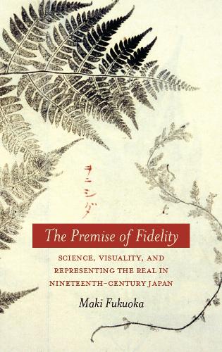 Бумажная книга «The Premise of Fidelity: Science, Visuality, and Representing the Real in Nineteenth-Century Japan», автор Маки Фукуока - фото №1