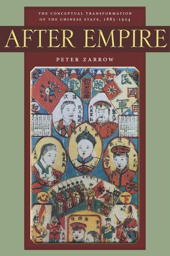 Паперова книга «After Empire: The Conceptual Transformation of the Chinese State, 1885-1924», автор Пітер Зарроу - фото №1