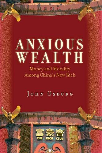 Бумажная книга «Anxious Wealth: Money and Morality Among China's New Rich», автор Джон Осбург - фото №1