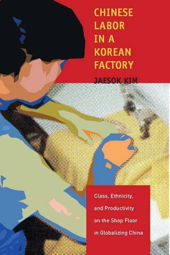 Бумажная книга «Chinese Labor in a Korean Factory: Class, Ethnicity, and Productivity on the Shop Floor in Globalizing China», автор Джесок Ким - фото №1