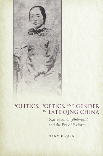 Паперова книга «Politics, Poetics, and Gender in Late Qing China: Xue Shaohui and the Era of Reform», автор Наньсю Цянь - фото №1