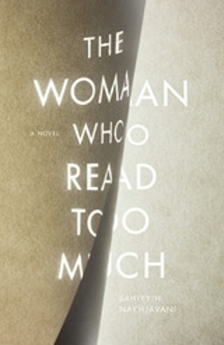 Бумажная книга «The Woman Who Read Too Much: A Novel», автор Бахийих Нахджавани - фото №1
