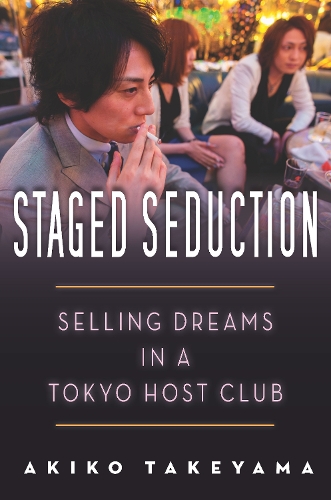Паперова книга «Staged Seduction: Selling Dreams in a Tokyo Host Club», автор Акіко Такеяма - фото №1