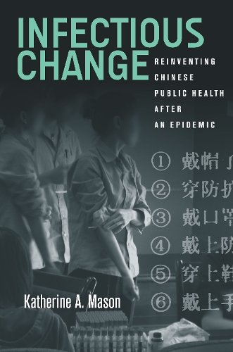 Бумажная книга «Infectious Change: Reinventing Chinese Public Health After an Epidemic», автор Кэтрин Мейсон - фото №1