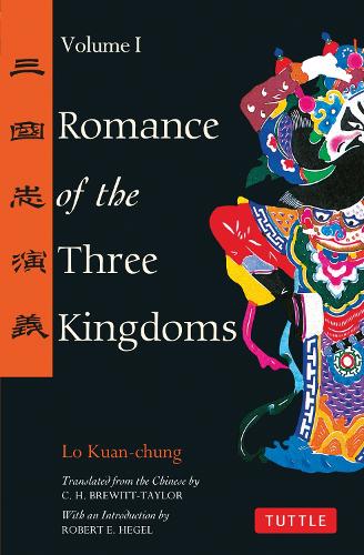 Бумажная книга «Romance of the Three Kingdoms Volume 1», автор Ло Гуаньчжун - фото №1