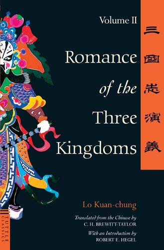 Бумажная книга «Romance of the Three Kingdoms Volume 2», автор Ло Гуаньчжун - фото №1