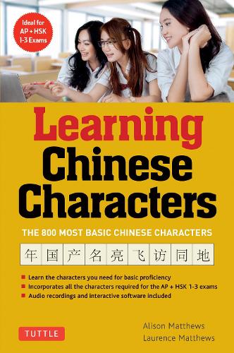 Паперова книга «Learning Chinese Characters: (HSK Levels 1-3) A Revolutionary New Way to Learn the 800 Most Basic Chinese Characters; Includes All Characters for the AP & HSK 1-3 Exams», авторів Елісон Метьюз, Лоренс Метьюз - фото №1
