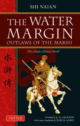 Паперова книга «The Water Margin: Outlaws of the Marsh: The Classic Chinese Novel», автор Ши Наян - фото №1