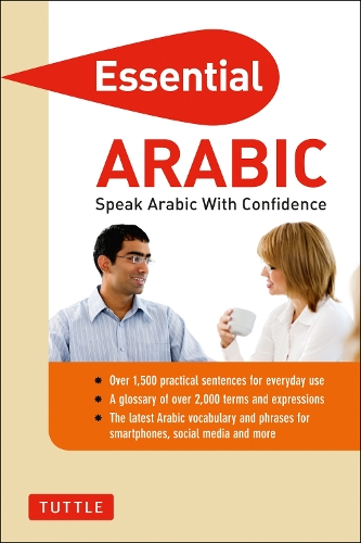 Паперова книга «Essential Arabic: Speak Arabic with Confidence! (Arabic Phrasebook & Dictionary)», автор Фетхі Мансурі - фото №1