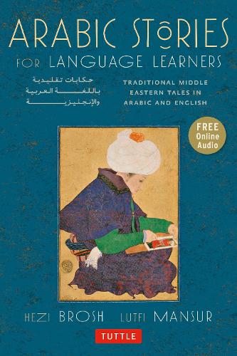 [object Object] «Arabic Stories for Language Learners: Traditional Middle Eastern Tales In Arabic and English  (Online Included)», авторів Хезі Брош, Лутфі Мансур - фото №1
