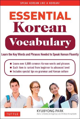 Паперова книга «Essential Korean Vocabulary: Learn the Key Words and Phrases Needed to Speak Korean Fluently», автор Кюбйонг Парк - фото №1