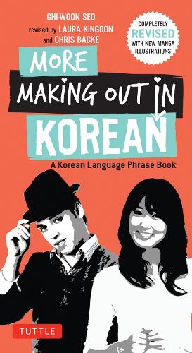 [object Object] «More Making Out in Korean: A Korean Language Phrase Book - Revised & Expanded Edition (A Korean Phrasebook)», автор Гі Вон Со - фото №1