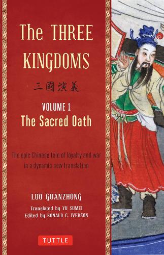 Бумажная книга «The Three Kingdoms, Volume 1: The Sacred Oath: The Epic Chinese Tale of Loyalty and War in a Dynamic New Translation (with Footnotes)», автор Луо Гуаньчжун - фото №1