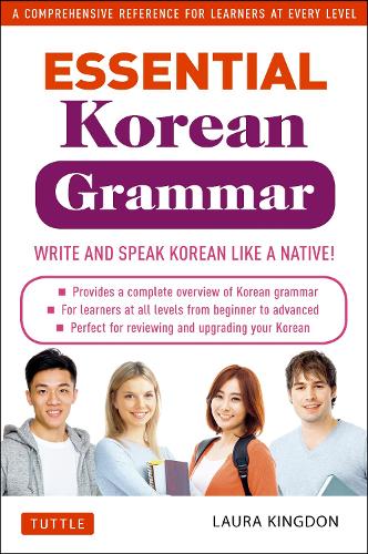 Бумажная книга «Essential Korean Grammar: Your Essential Guide to Speaking and Writing Korean Fluently!», автор Лора Кингдон - фото №1