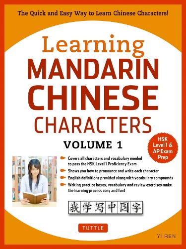 Паперова книга «Learning Mandarin Chinese Characters Volume 1: The Quick and Easy Way to Learn Chinese Characters! (HSK Level 1 & AP Exam Prep Workbook)», автор І Рен - фото №1