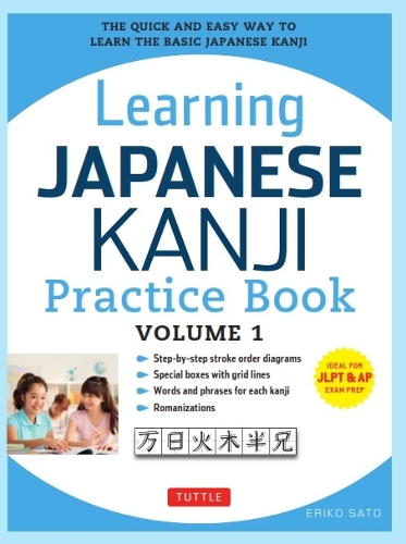 Бумажная книга «Learning Japanese Kanji Practice Book Volume 1: (JLPT Level N5 & AP Exam) The Quick and Easy Way to Learn the Basic Japanese Kanji», автор Эрико Сато - фото №1
